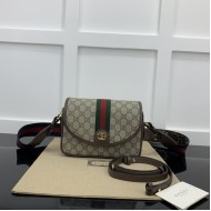 Replica Gucci Ophidia small shoulder bag brown ‎722117