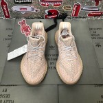 Yeezy Boost 350 V2 Synth Reflective