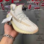 Yeezy Boost 350 V2 Sesame Reflective