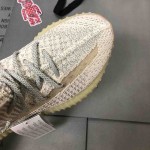 Yeezy Boost 350 V2 Sesame Reflective