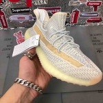 Yeezy Boost 350 V2 Lundmark Non Reflective