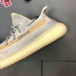 Yeezy Boost 350 V2 Lundmark Non Reflective