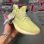 Yeezy Boost 350 V2 Antlia Reflective