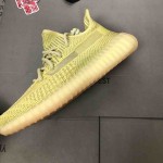 Yeezy Boost 350 V2 Antlia Reflective