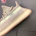 Yeezy Boost 350 V2 Citrin Reflective