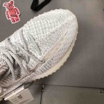 Yeezy Boost 350 V2 Wave Runner Reflective