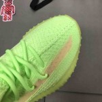 Yeezy Boost 350 V2 Glow In The Dark