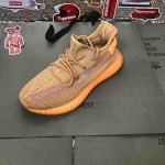 Yeezy Boost 350 V2 Clay