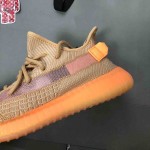 Yeezy Boost 350 V2 Clay