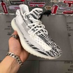 Yeezy Boost 350 V2 Zebra