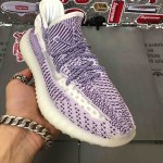 Yeezy Boost 350 V2 Zebra Purple