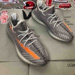 Yeezy Boost 350 V2 Zebra Grey