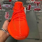 Yeezy Boost 350 V2 Red