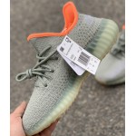 Yeezy Boost 350 V2 Desert Sage