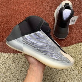 Yeezy Basketball Quantum YZY QNTM